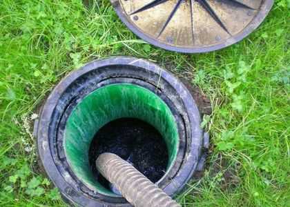 Канализация Канализация